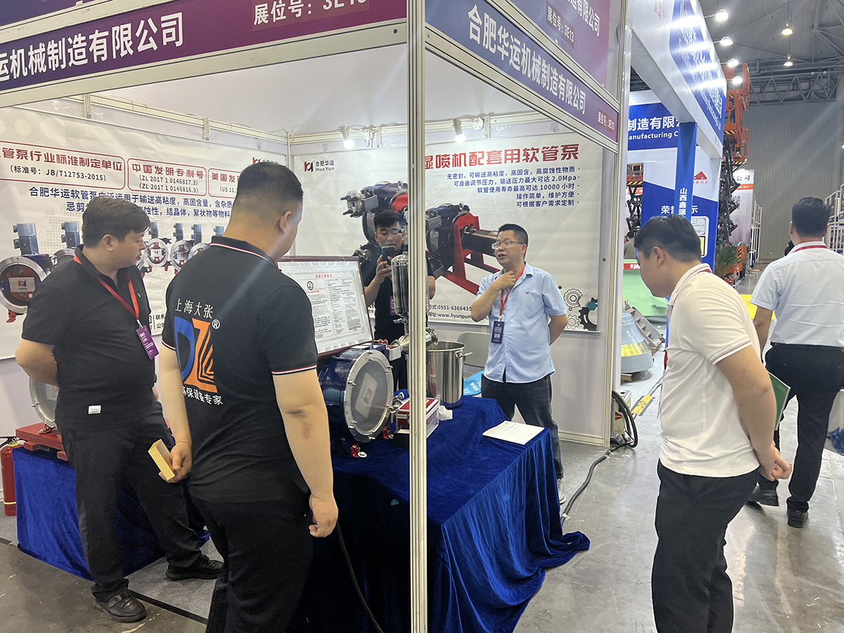 軟管泵，工業(yè)軟管泵，展會(huì)