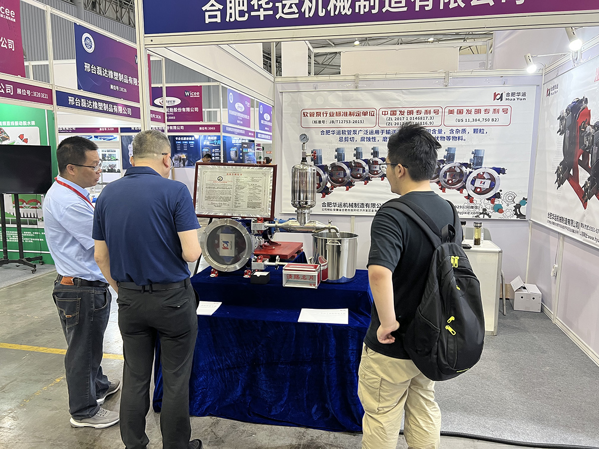 軟管泵，工業(yè)軟管泵，展會(huì)